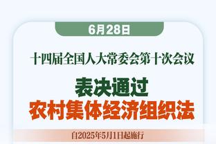 文班：我和索汉相处得很好 但很遗憾他是一位阿森纳球迷